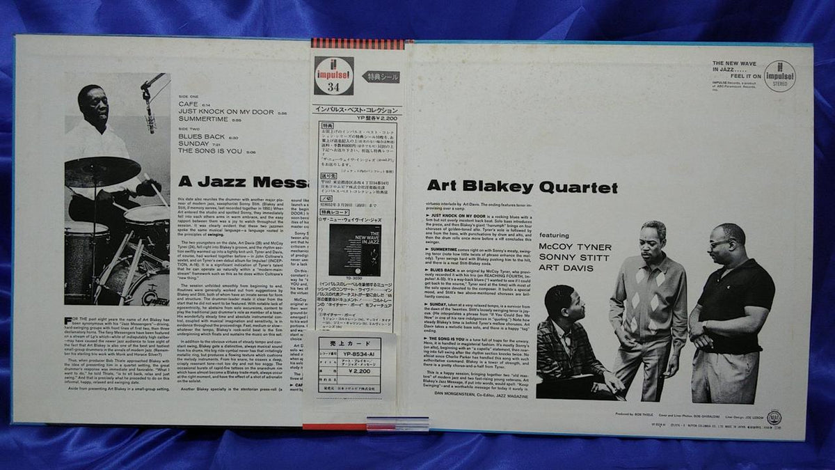 Nippon Columbia Art Blakey A JAZZ MESSAGE YP-8534-AI