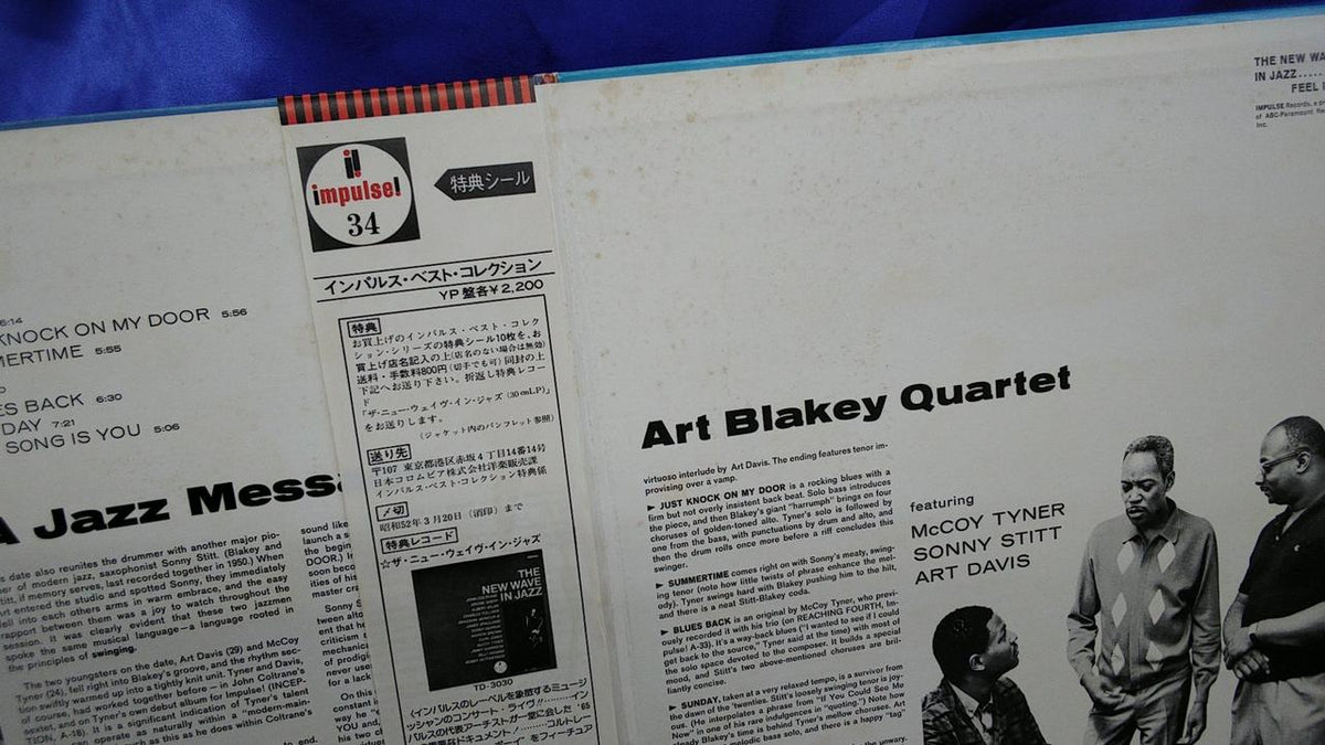 Nippon Columbia Art Blakey A JAZZ MESSAGE YP-8534-AI