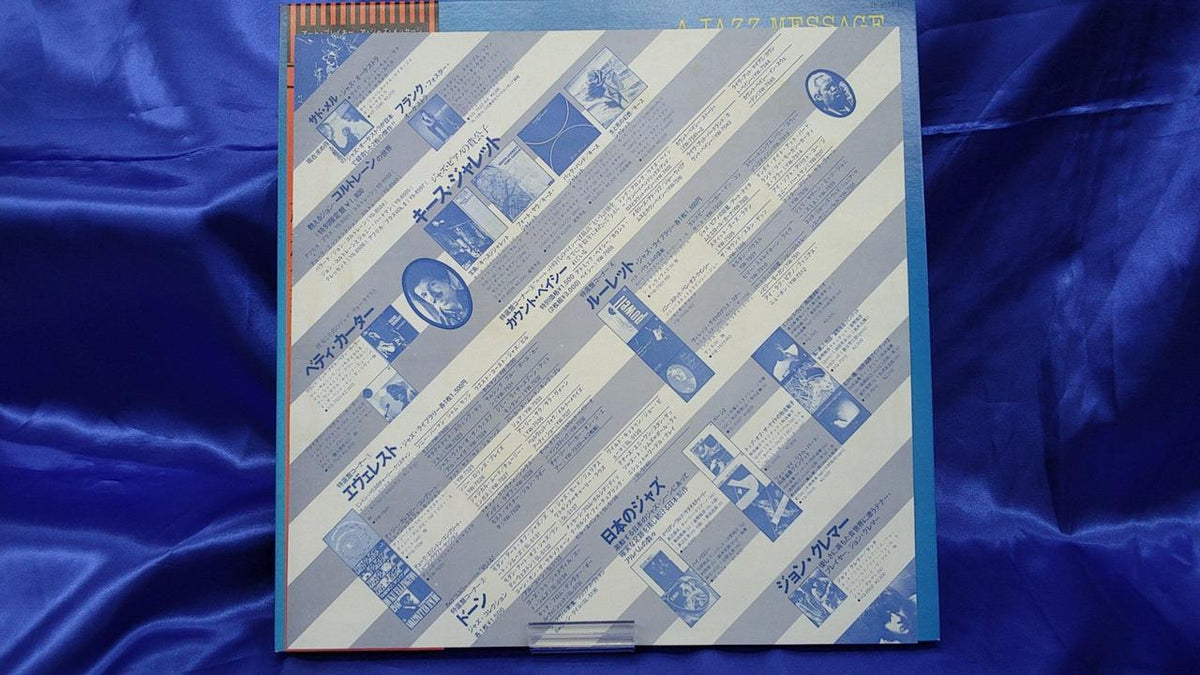 Nippon Columbia Art Blakey A JAZZ MESSAGE YP-8534-AI