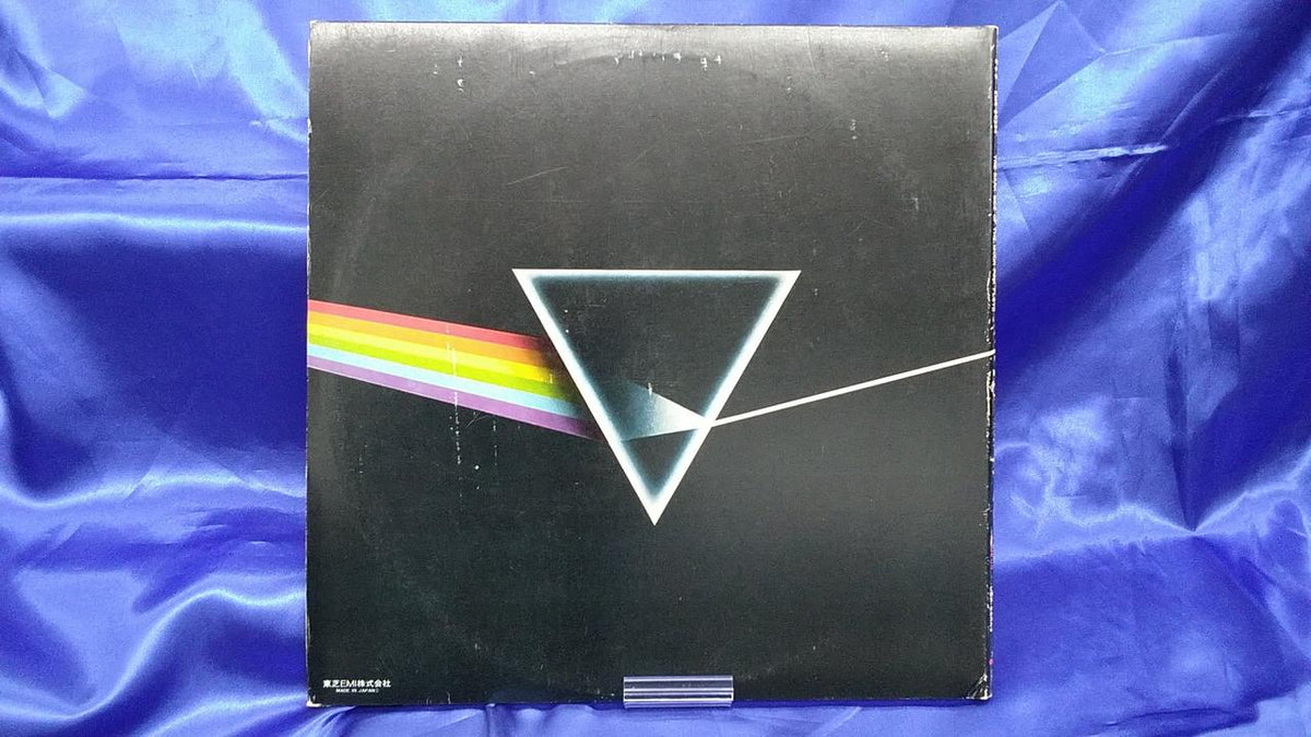 Toshiba EMI Pink Floyd Madness EMS-80324