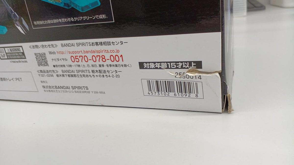 Bandai Chogokin Soul Star GaoGaiGar