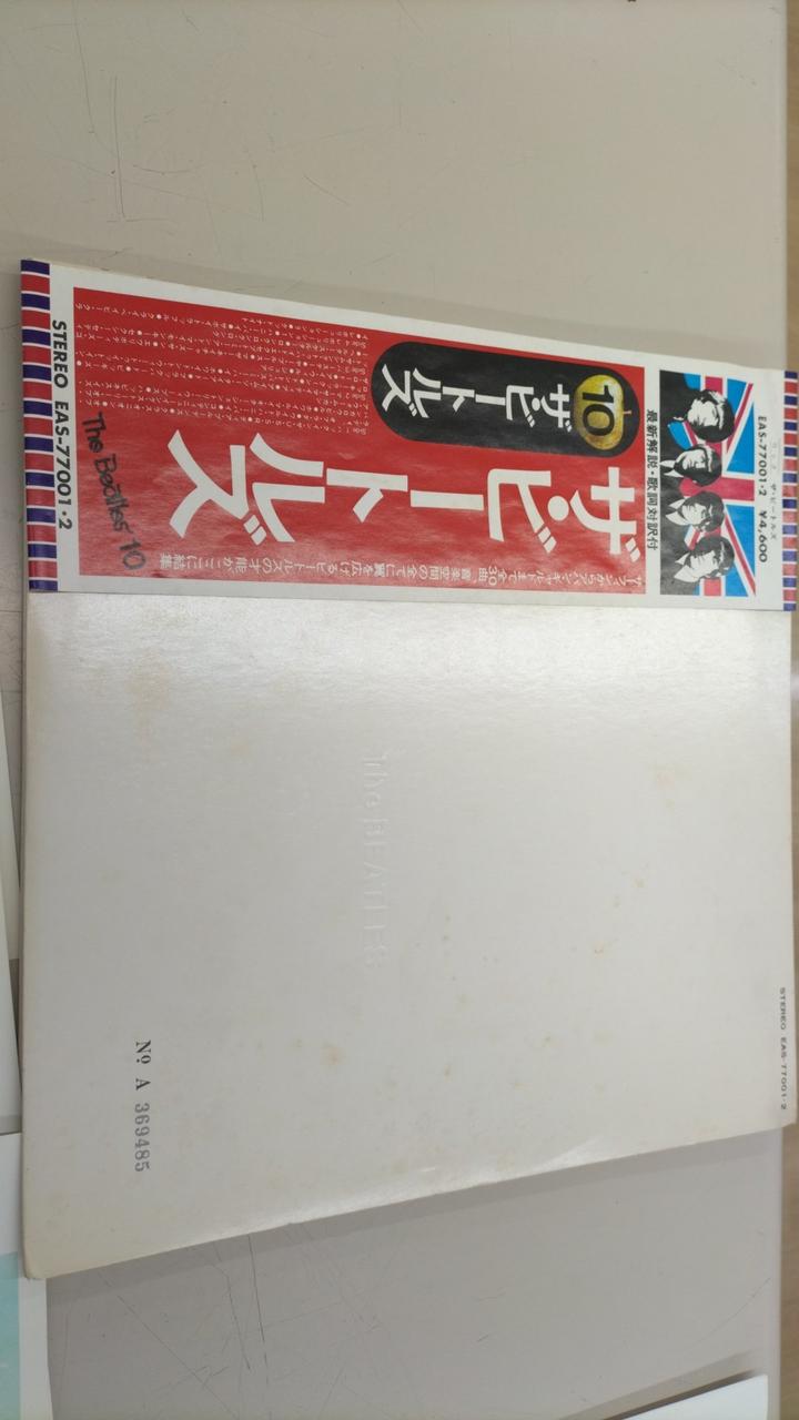 Toshiba EMI Western Music THE BEATLES / THE BEATLES EAS-77
