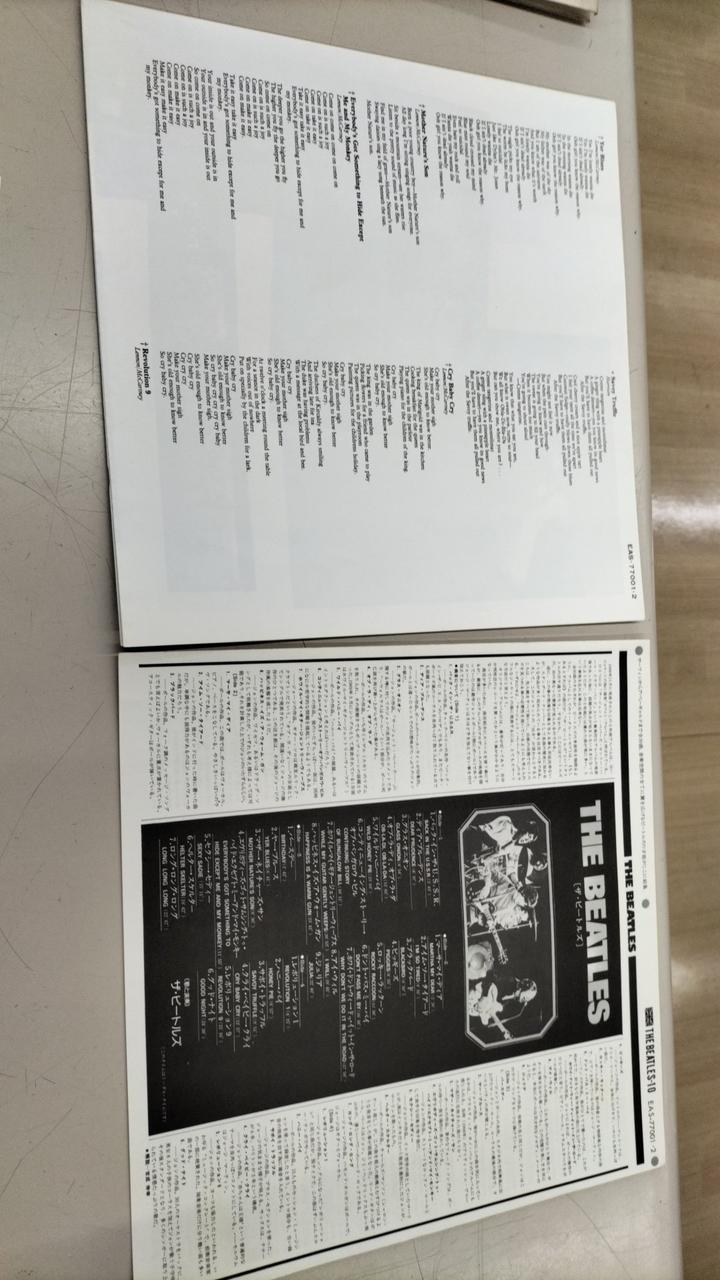Toshiba EMI Western Music THE BEATLES / THE BEATLES EAS-77