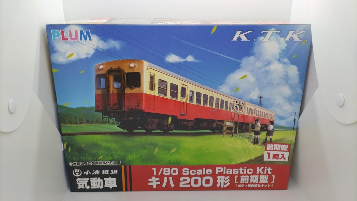PLUM Kominato Railway KiHa 200 Series - Banzai Thrifting | BanzaiHobby