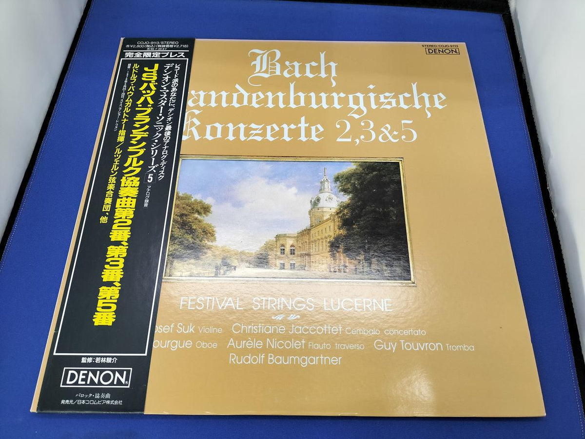 Nippon Columbia Bach: Flandenburg Concertos No. 2, No. 3, No. 5 COJO-9113