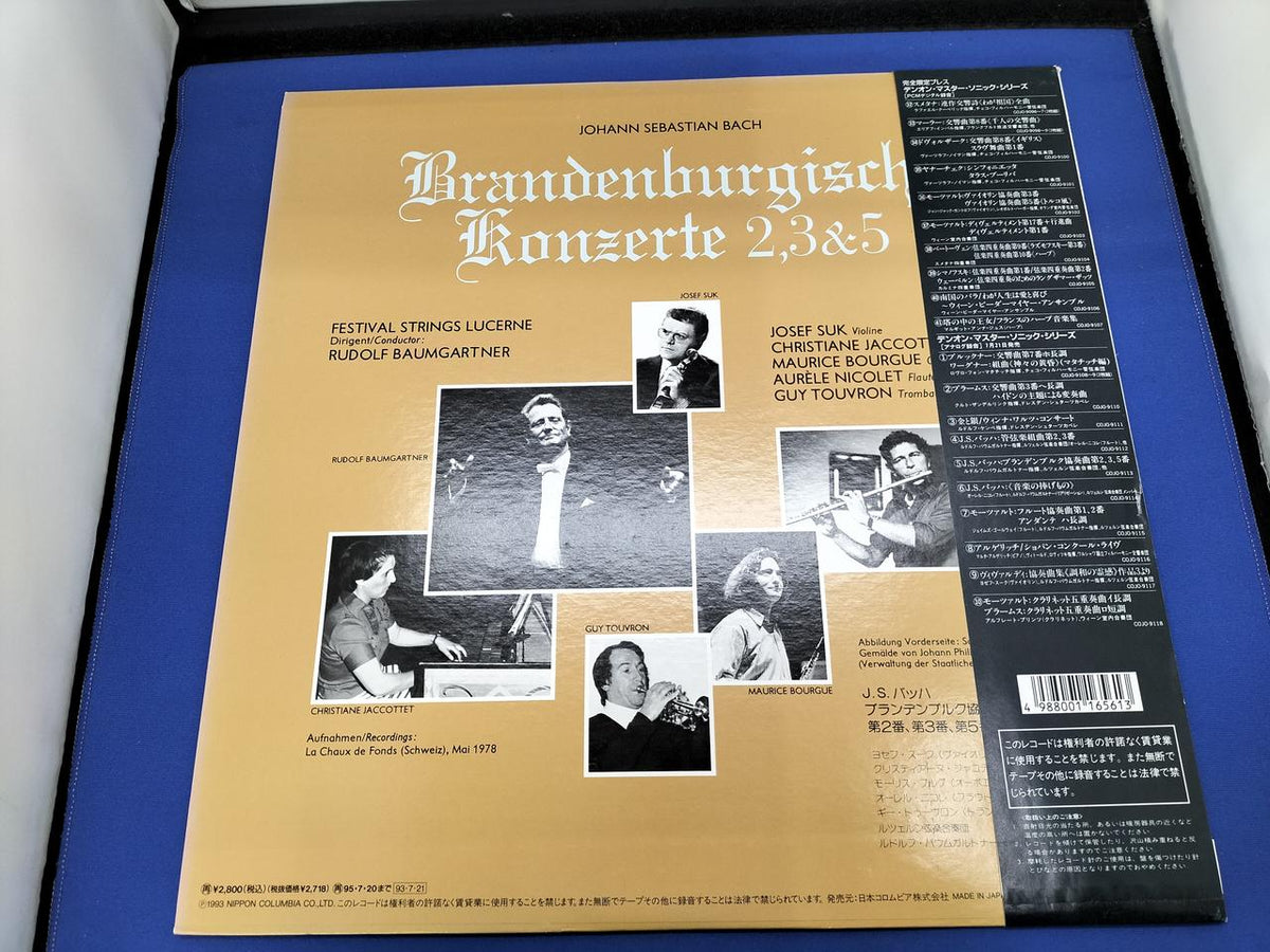 Nippon Columbia Bach: Flandenburg Concertos No. 2, No. 3, No. 5 COJO-9113