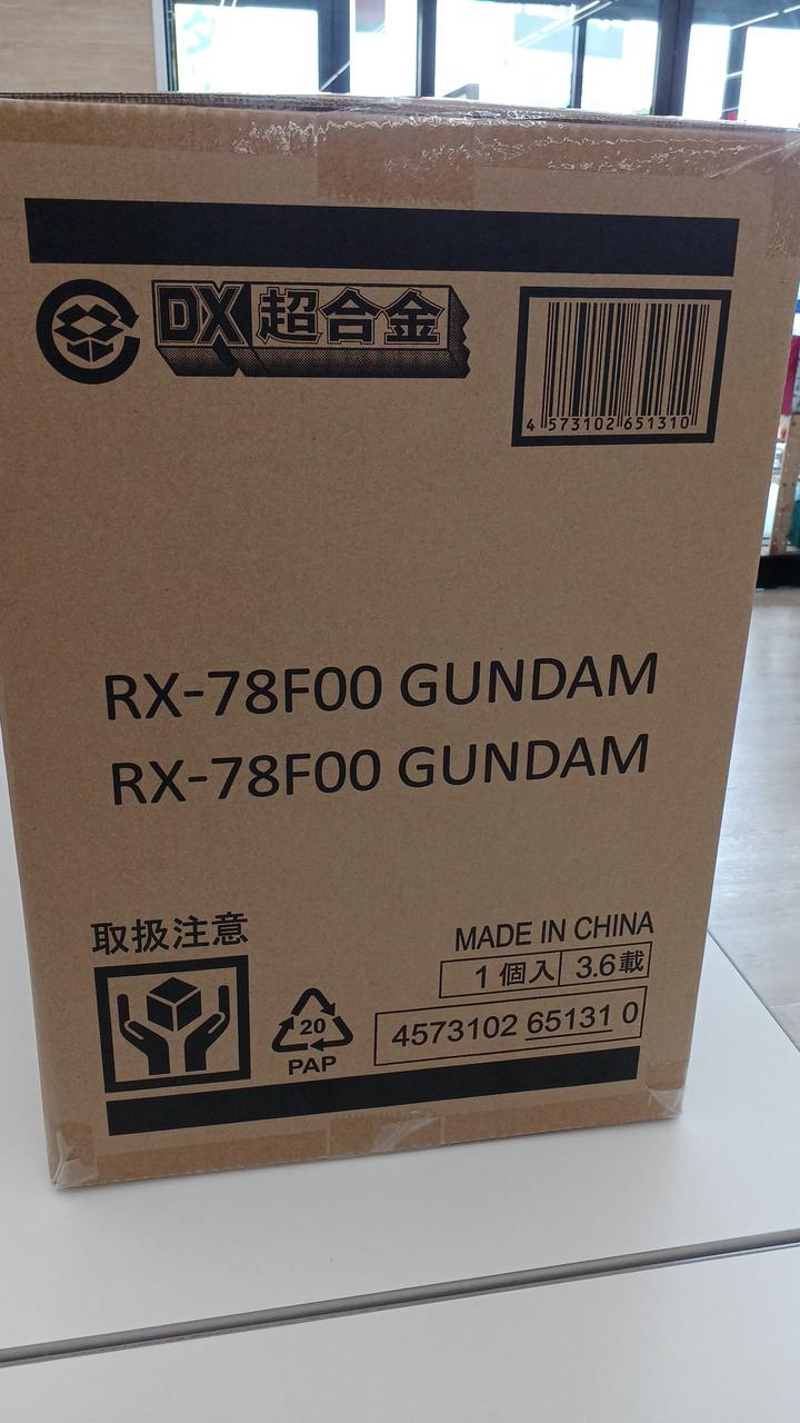 Bandai DX Chogokin Gundam