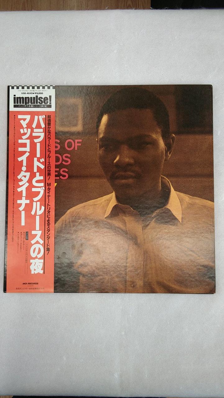 MCA RECORDS LP Ballads and Blues Night VIM-4649