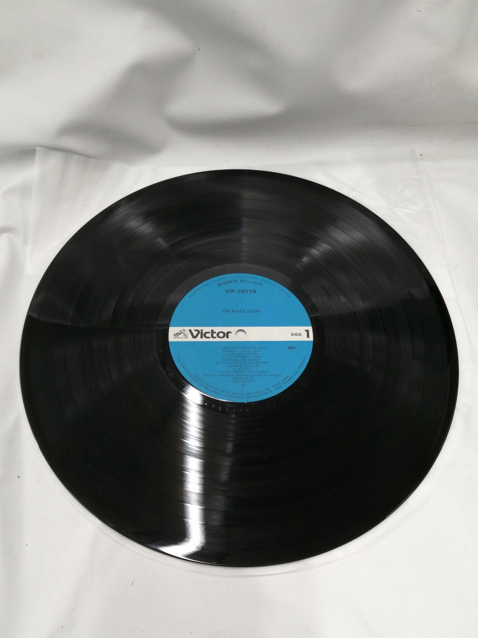 VICTOR LP THE POLICE STORY