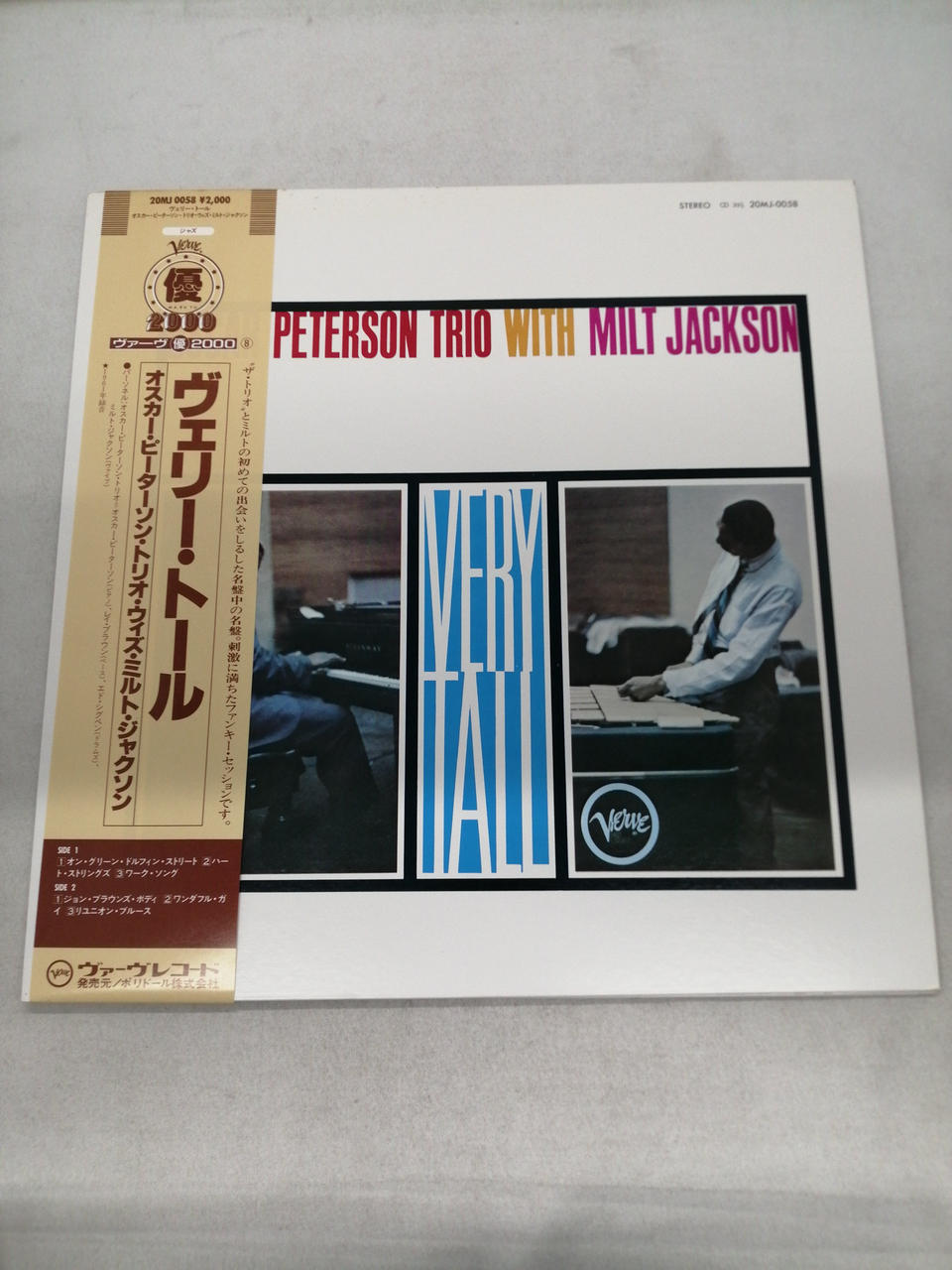 Verve Records Record / Jazz Very Toll / Oscar Peterson & Milt Jaxo