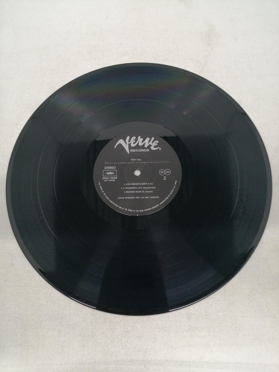Verve Records Record / Jazz Very Toll / Oscar Peterson & Milt Jaxo