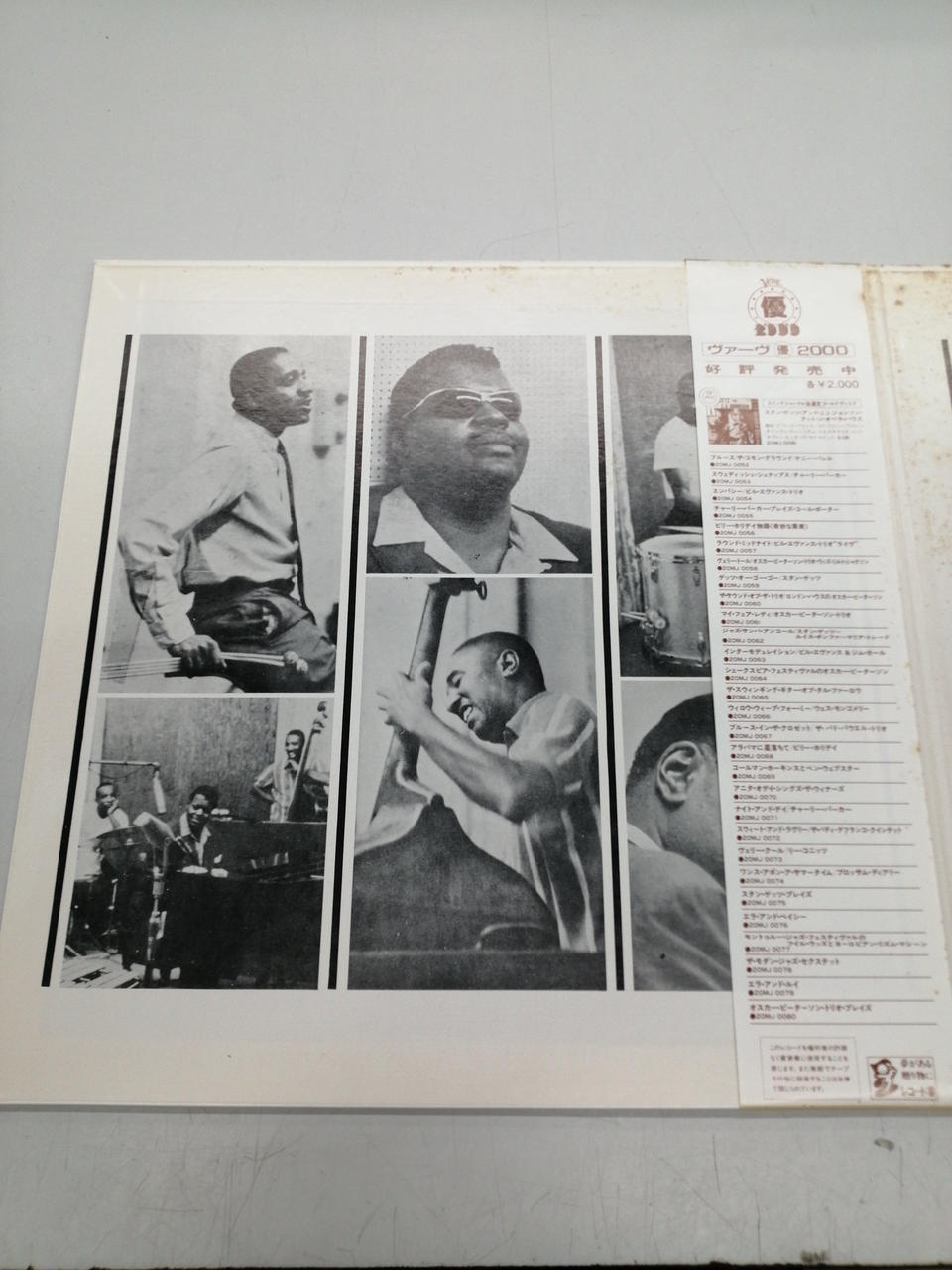 Verve Records Record / Jazz Very Toll / Oscar Peterson & Milt Jaxo