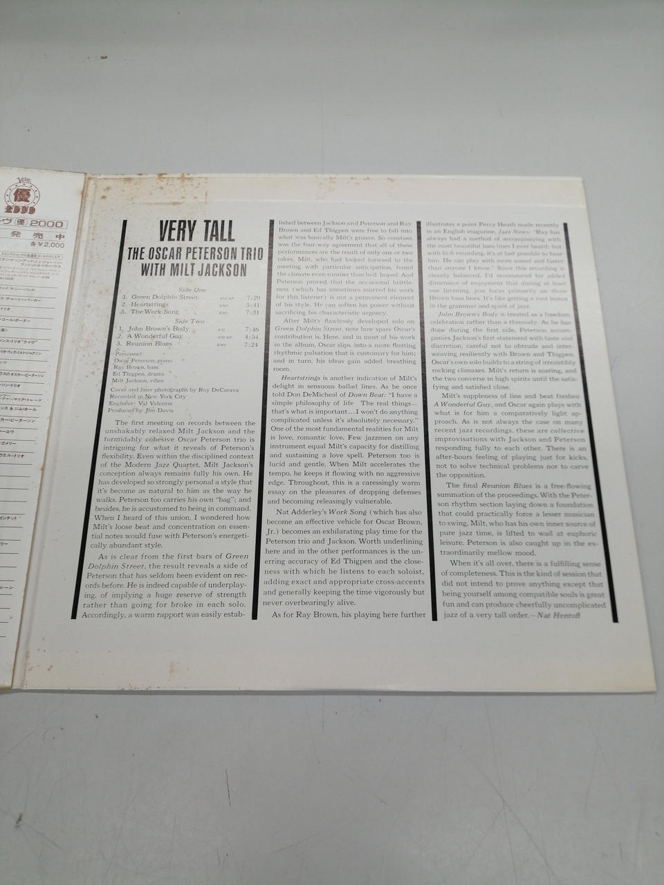 Verve Records Record / Jazz Very Toll / Oscar Peterson & Milt Jaxo