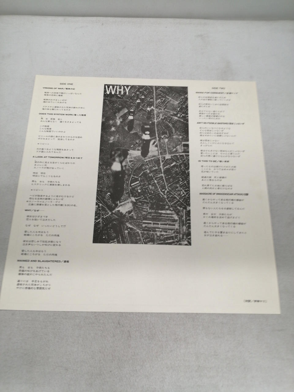 VAP Western Music 35137-18