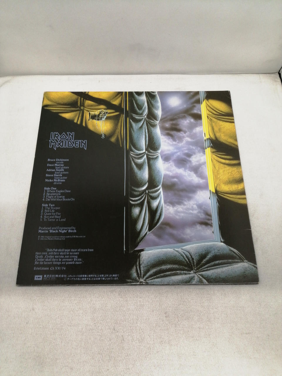 Toshiba EMI Western Music EMS-91057
