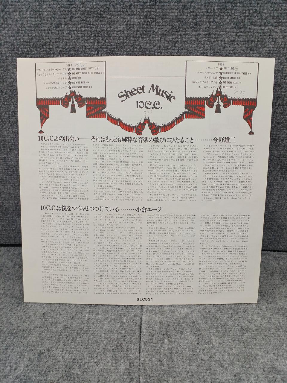 King Records Western Music SHEET MUSIC