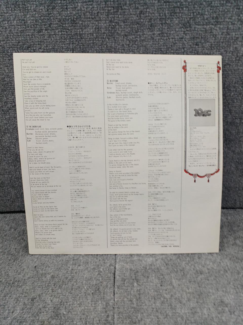 King Records Western Music SHEET MUSIC