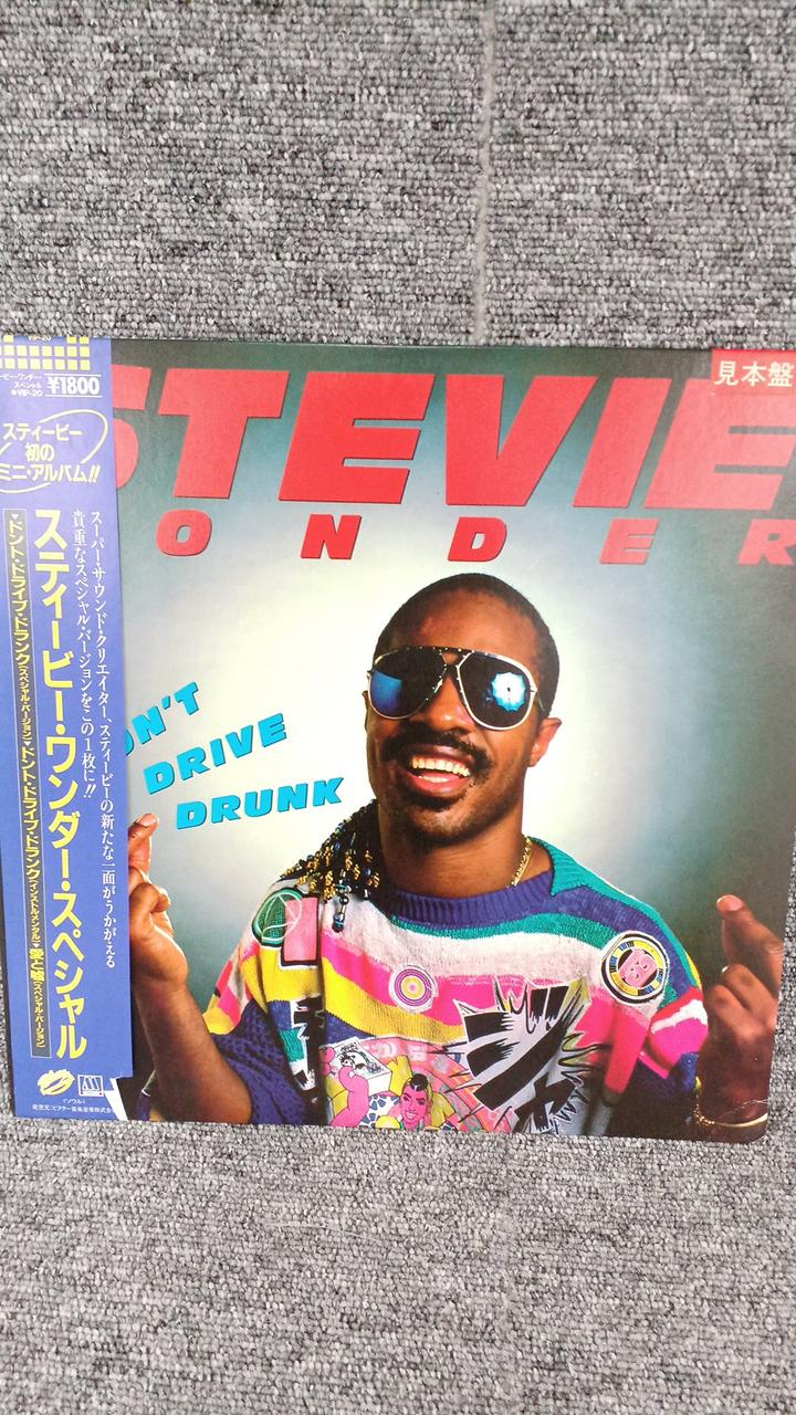 Victor Sample Disc Unused Record Stevie Wonder Special