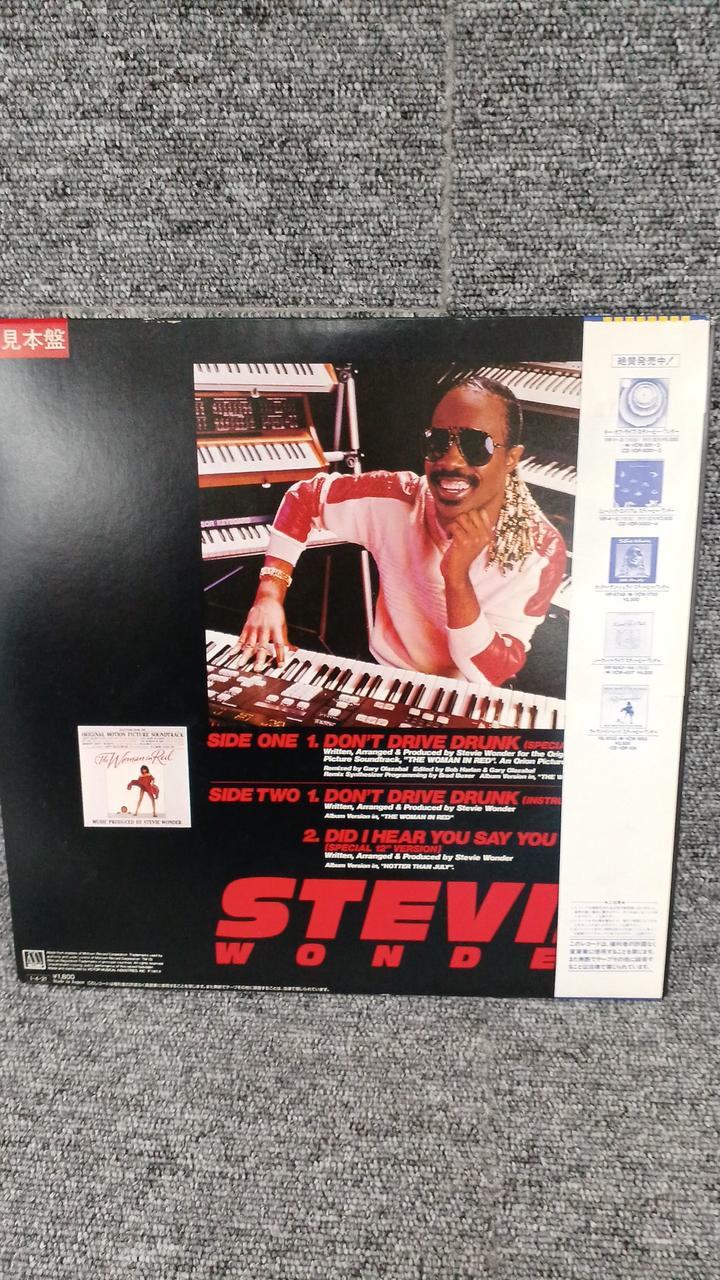 Victor Sample Disc Unused Record Stevie Wonder Special