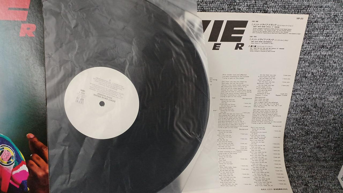 Victor Sample Disc Unused Record Stevie Wonder Special