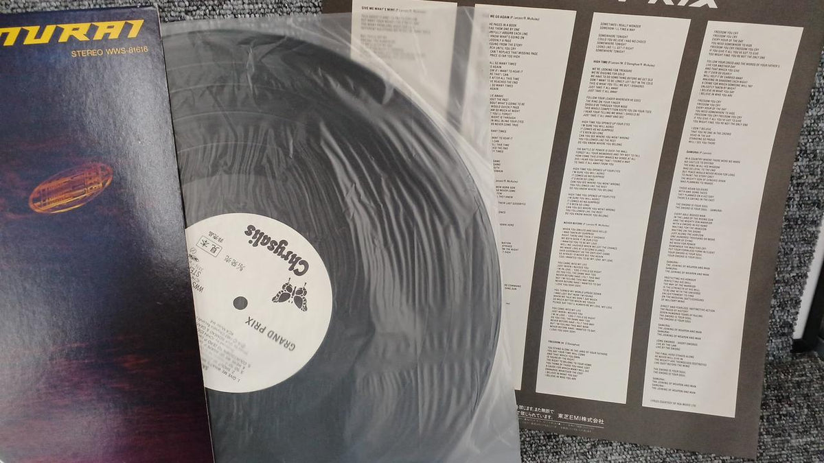 Toshiba Sample Disc Unused Record SAMURAI