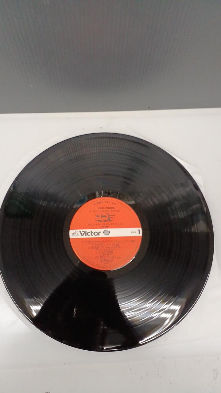 VICTOR Record: Cobra / Music Edition