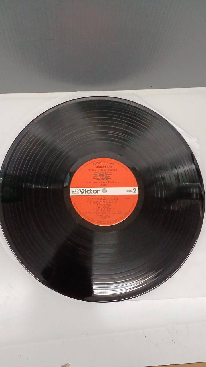 VICTOR Record: Cobra / Music Edition