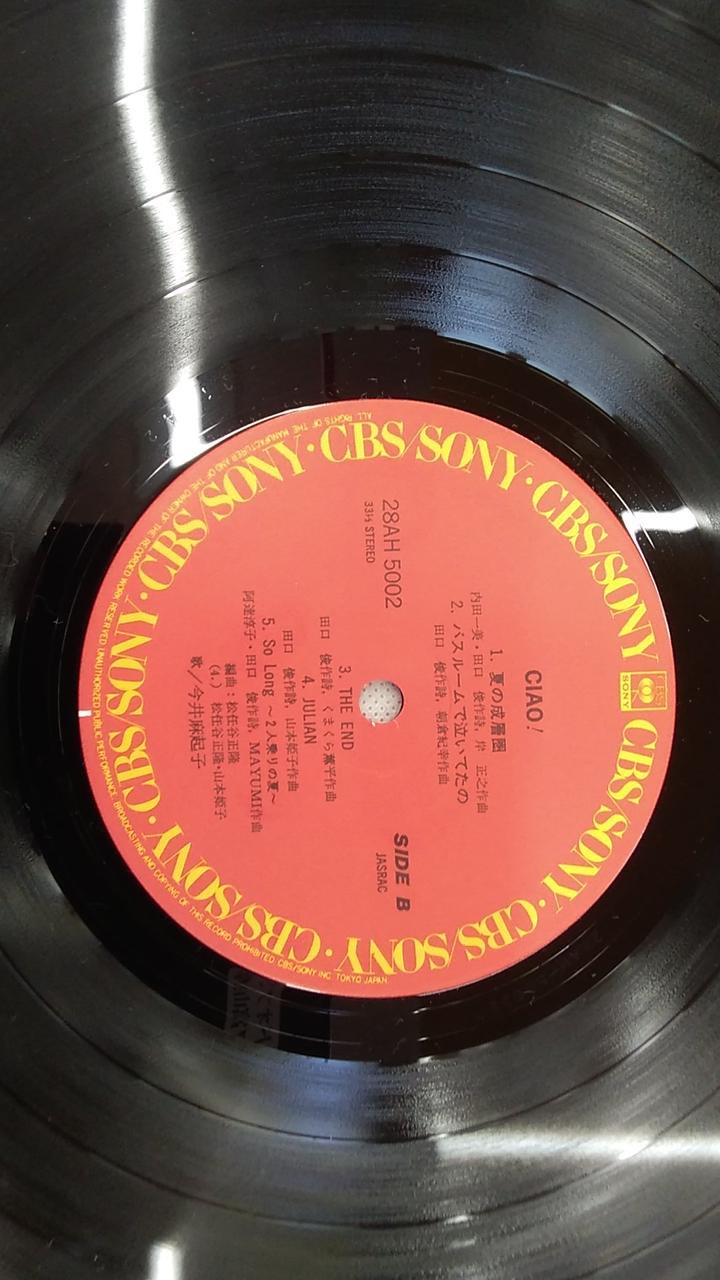 SONY STEREO Record CHAO! 28AH5002
