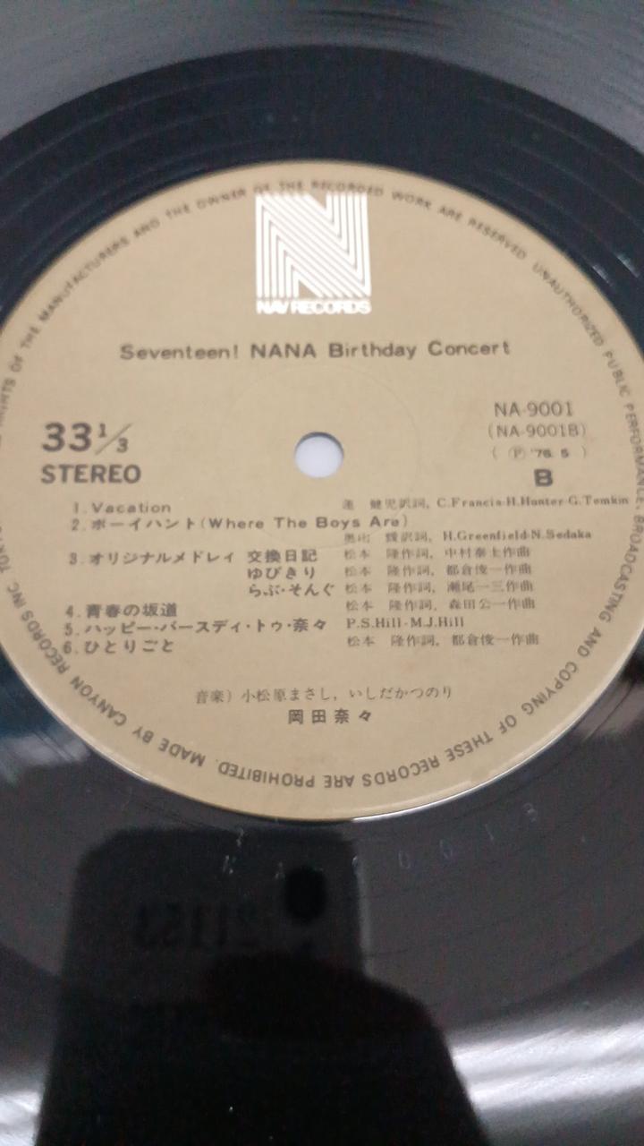 NAV RECORDS Japanese Music Record Seventeen! Nana Okada Birthday Concert