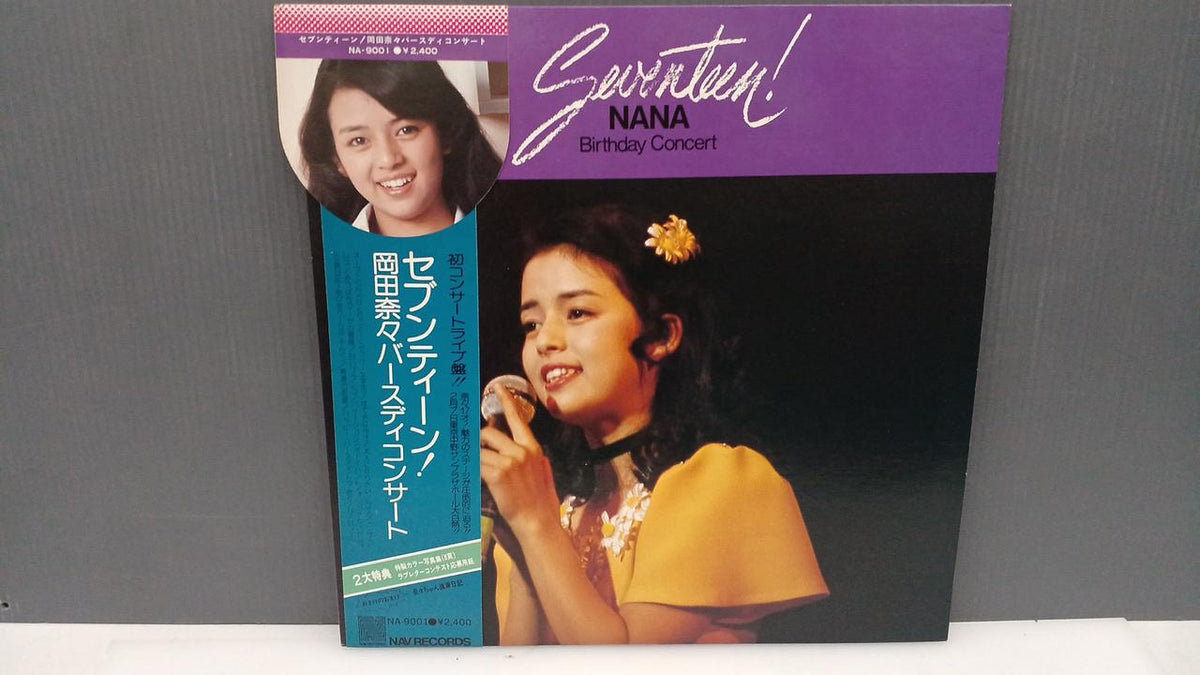 NAV RECORDS Japanese Music Record Seventeen! Nana Okada Birthday Concert