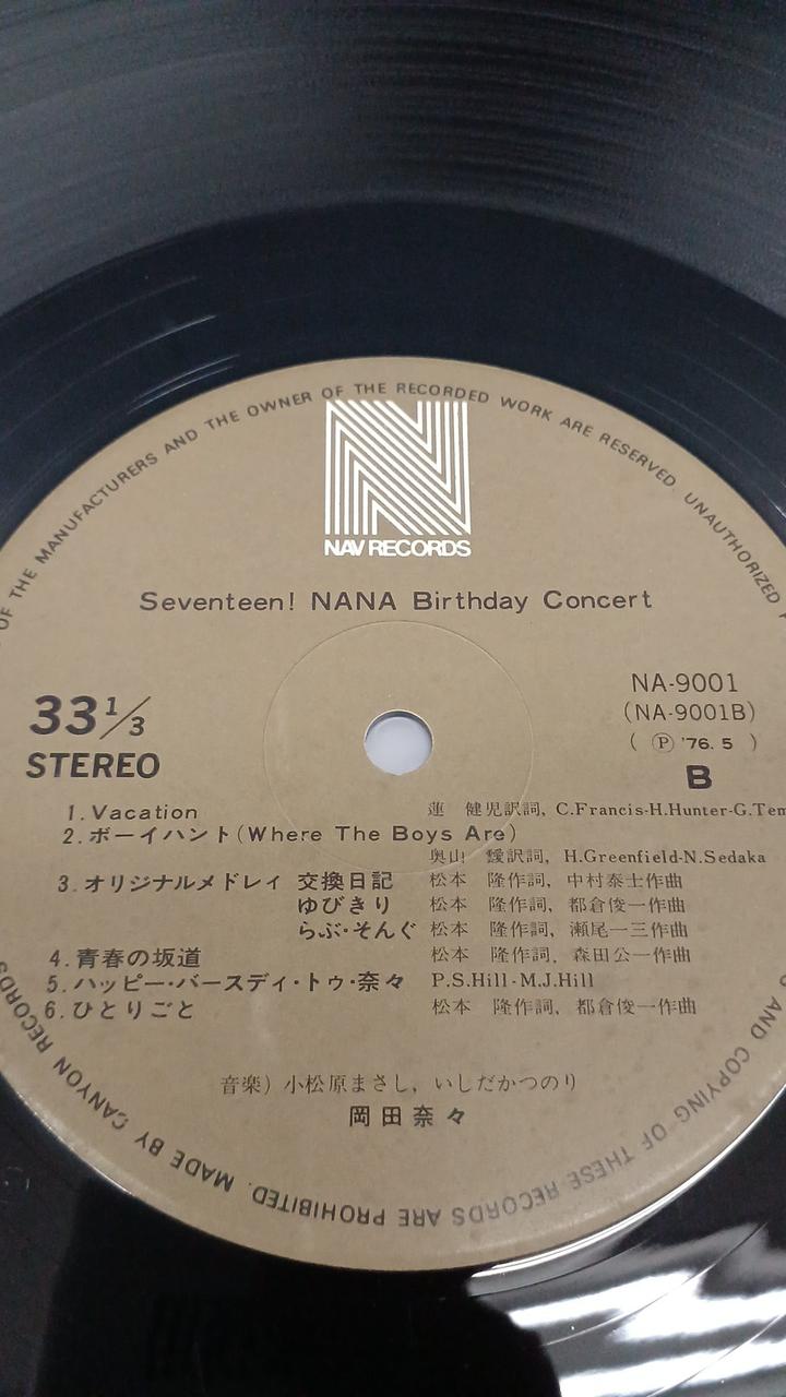 NAV RECORDS Japanese Music Record Seventeen! Nana Okada Birthday Concert