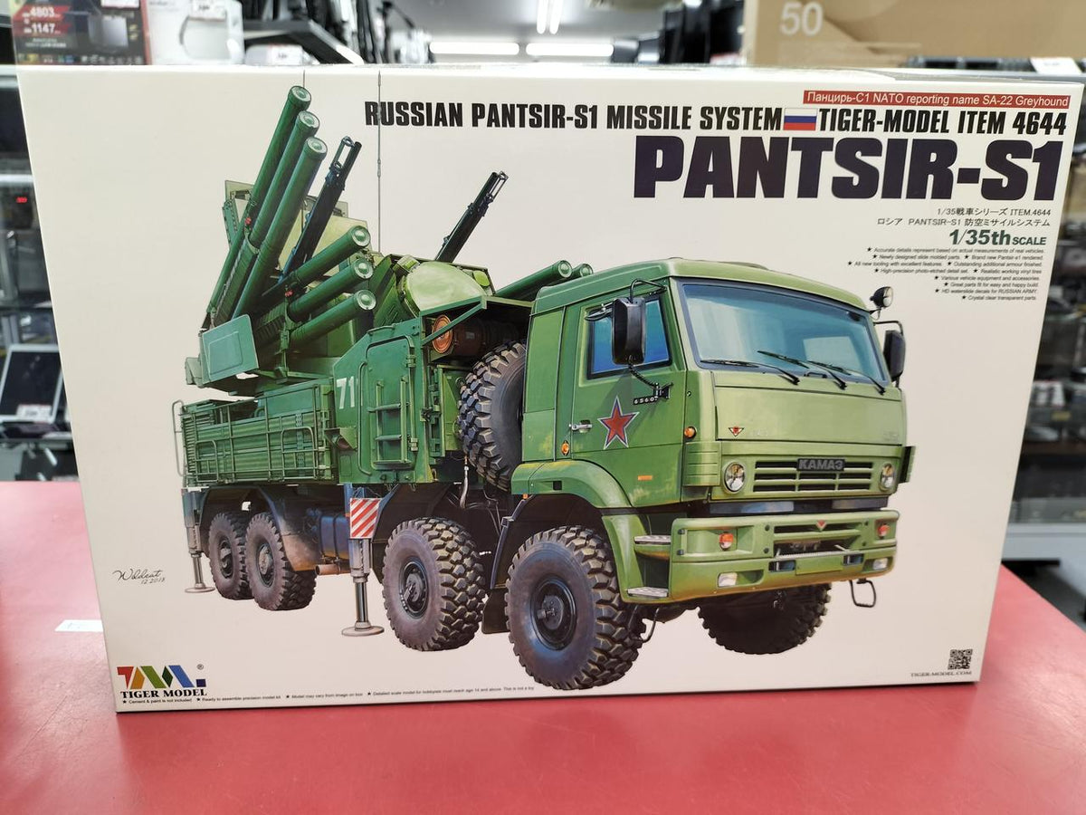 TIGER MODEL Plastic Model TML4644 - Banzai Thrifting | BanzaiHobby