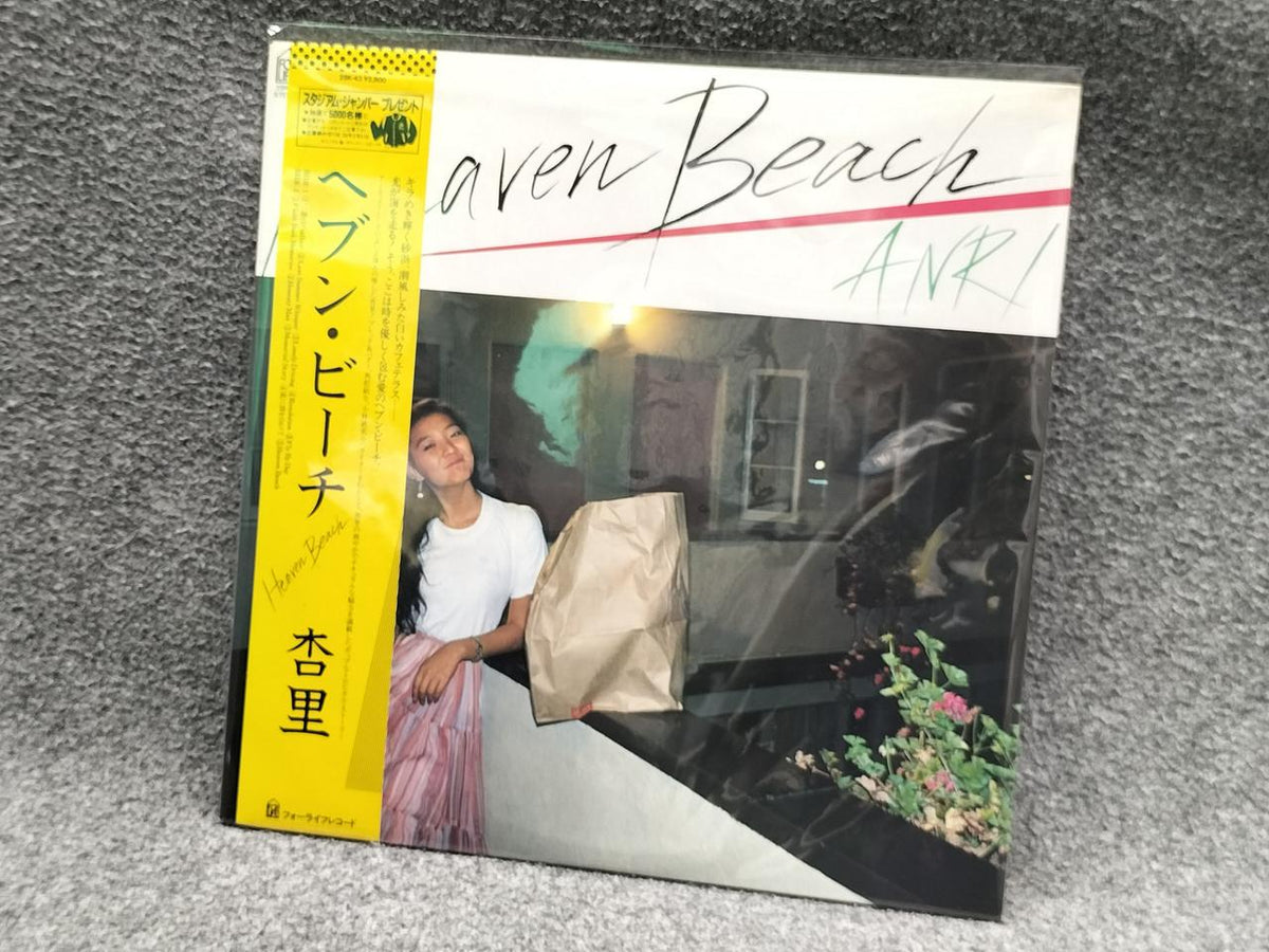 For Life Records LP Heaven Beach