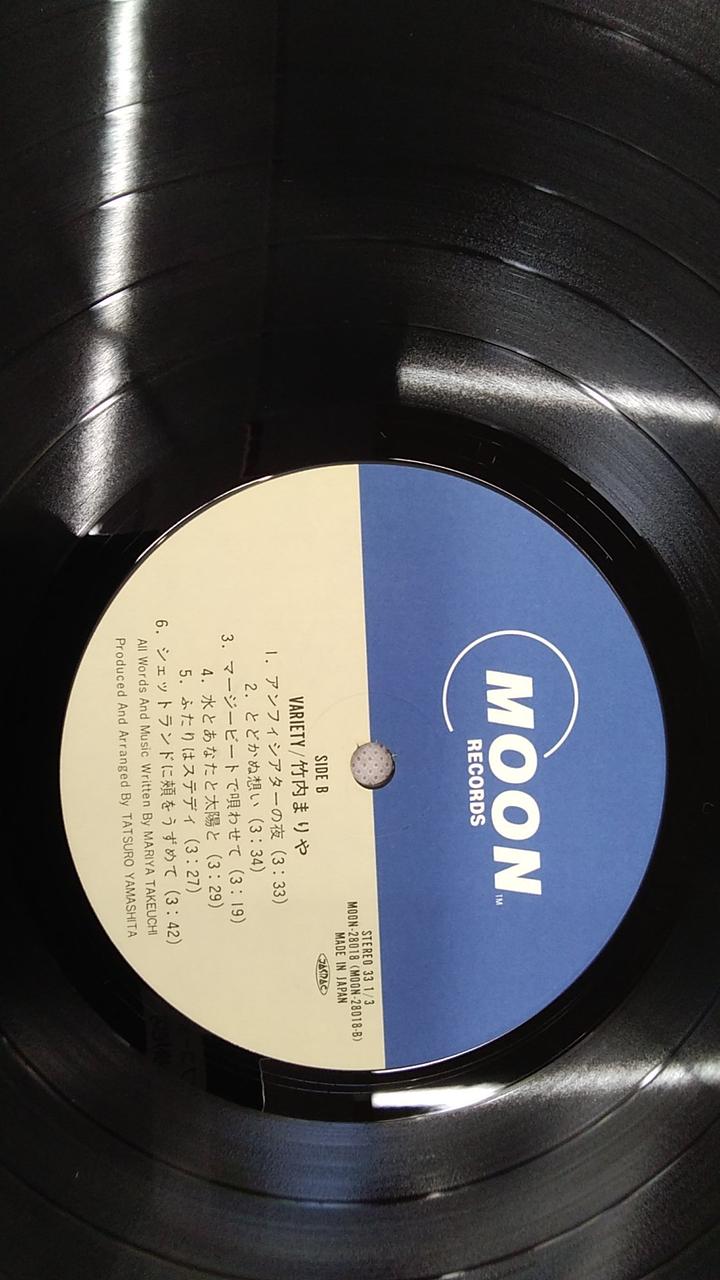 MOON LP Record VARIETY
