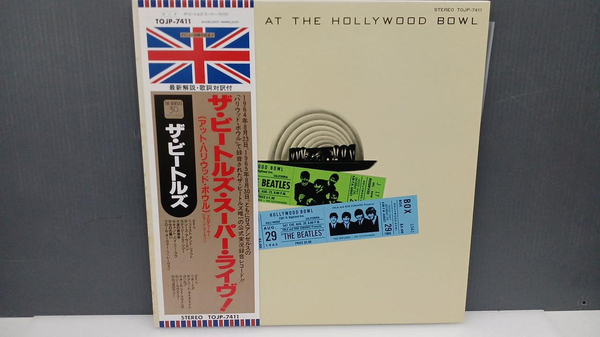 ODEON Record: The Beatles Super Live!
