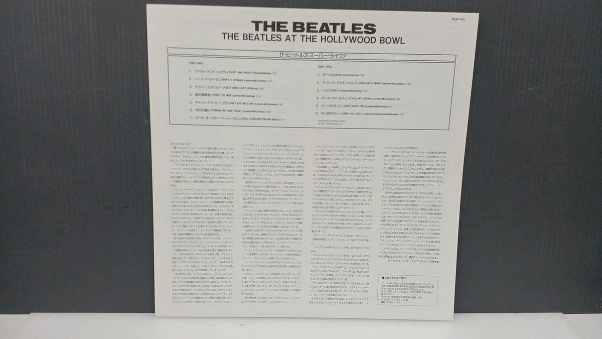 ODEON Record: The Beatles Super Live!