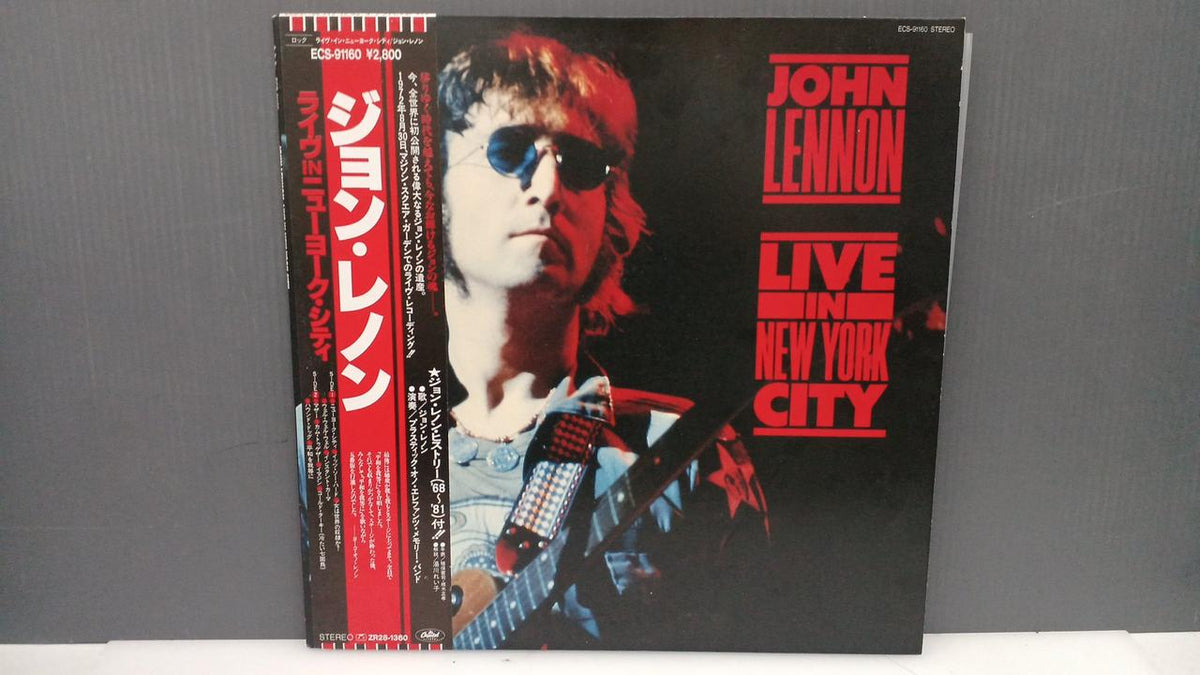 CAPITOL Record: LIVE IN NEWYORK CITY