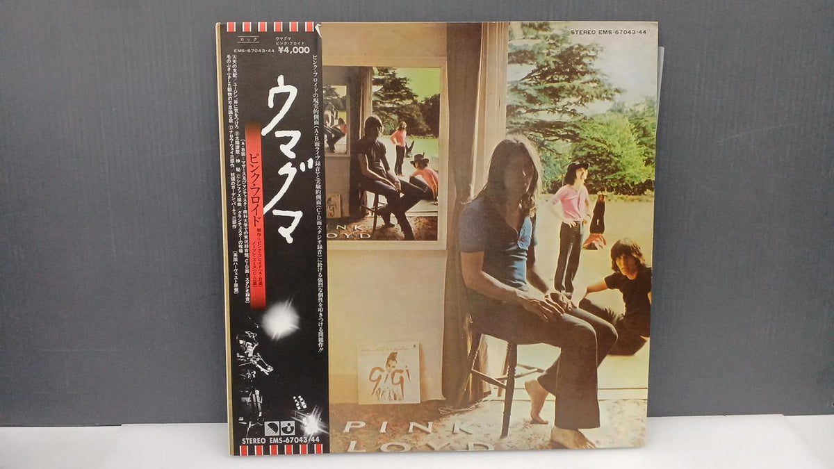 Toshiba EMI Record Umagma