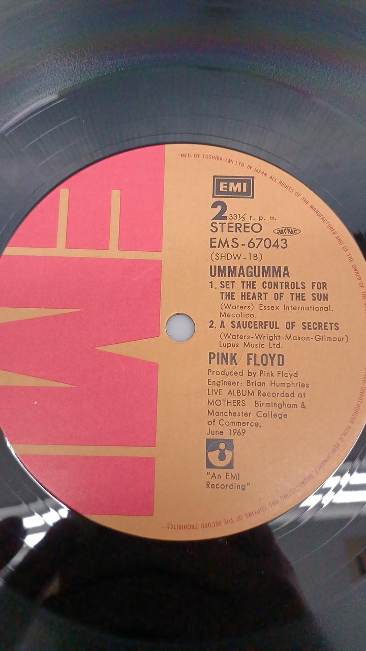 Toshiba EMI Record Umagma
