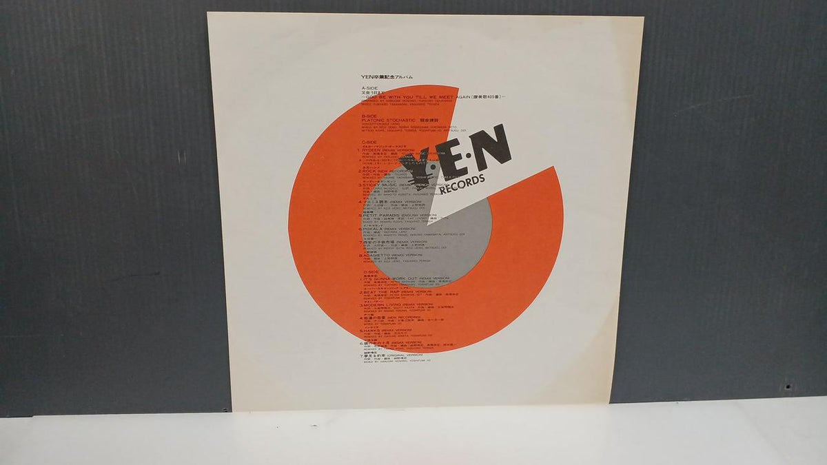 YEN Record YEN Disbandment Commemorative Album