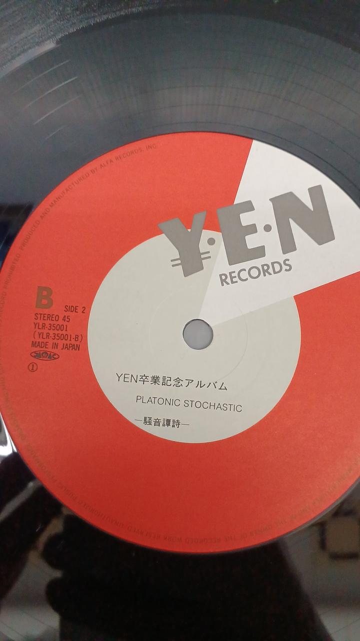 YEN Record YEN Disbandment Commemorative Album