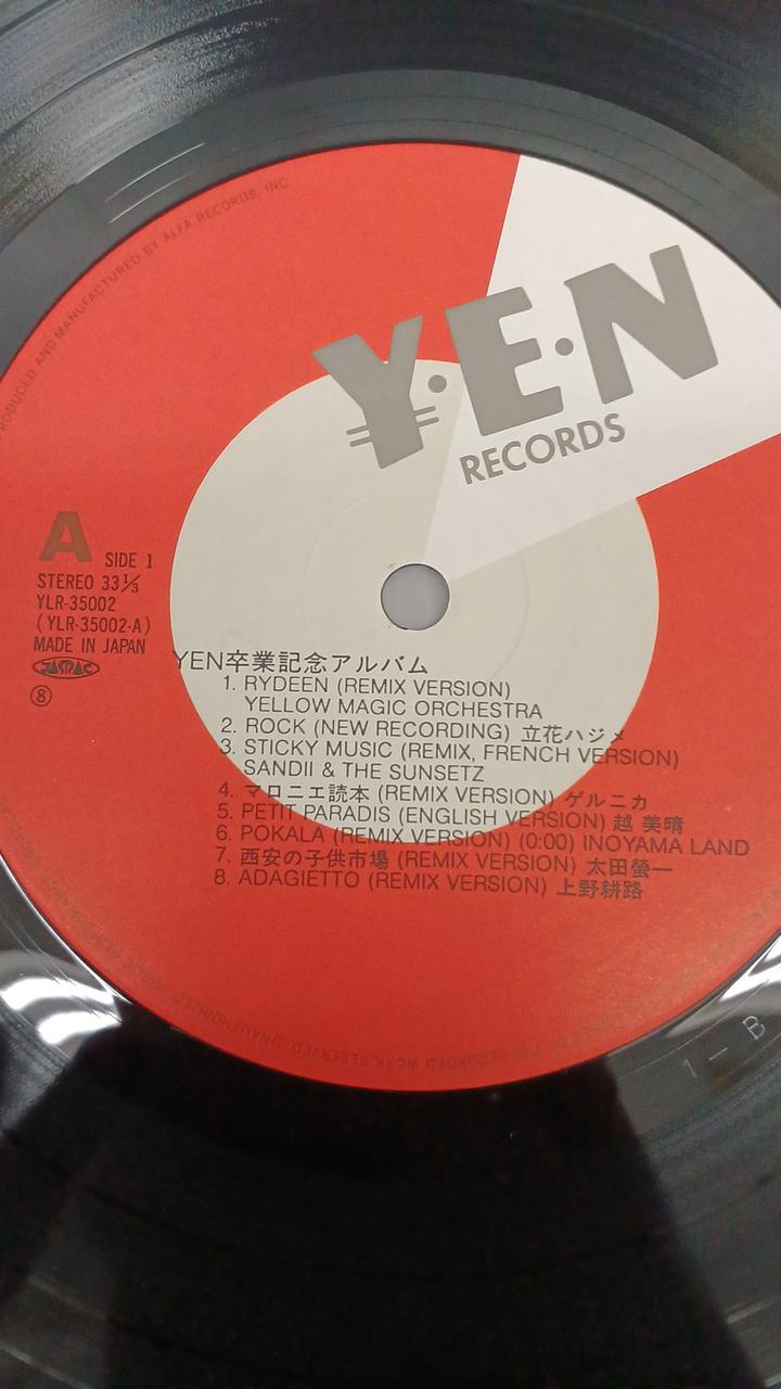 YEN Record YEN Disbandment Commemorative Album