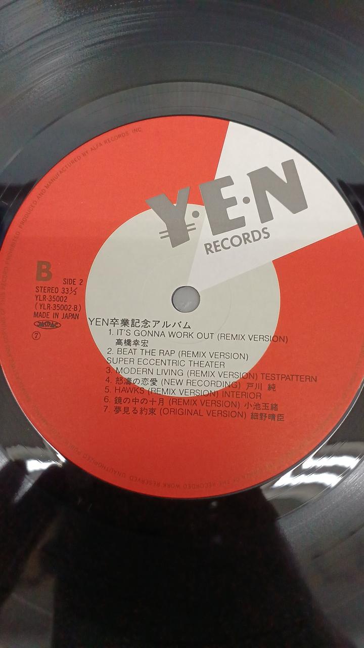 YEN Record YEN Disbandment Commemorative Album