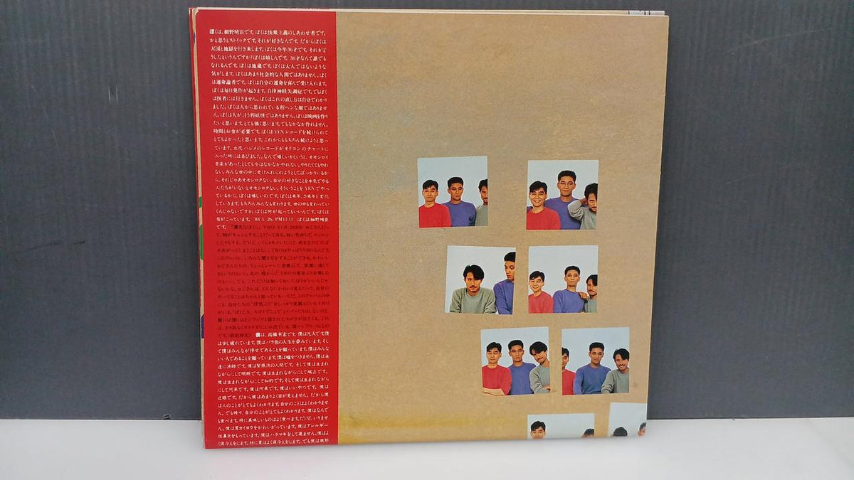 YEN Record YEN Disbandment Commemorative Album
