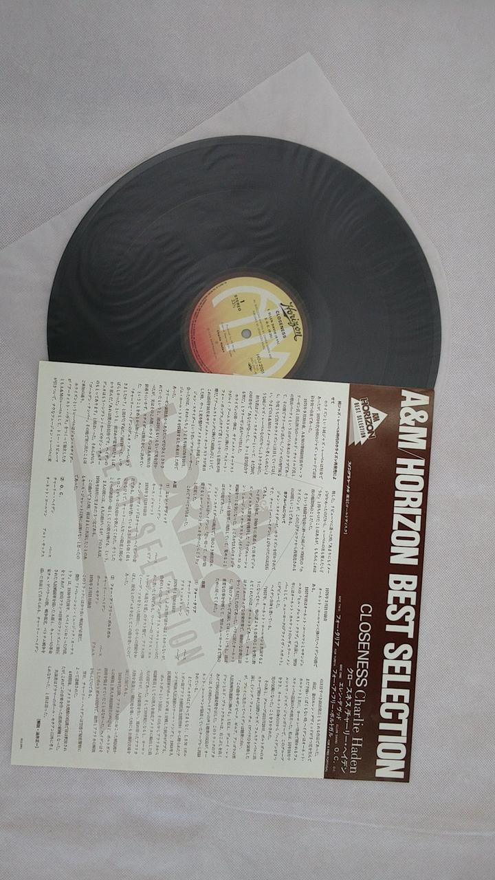 ALFA RECORDS Record HOJ-2001