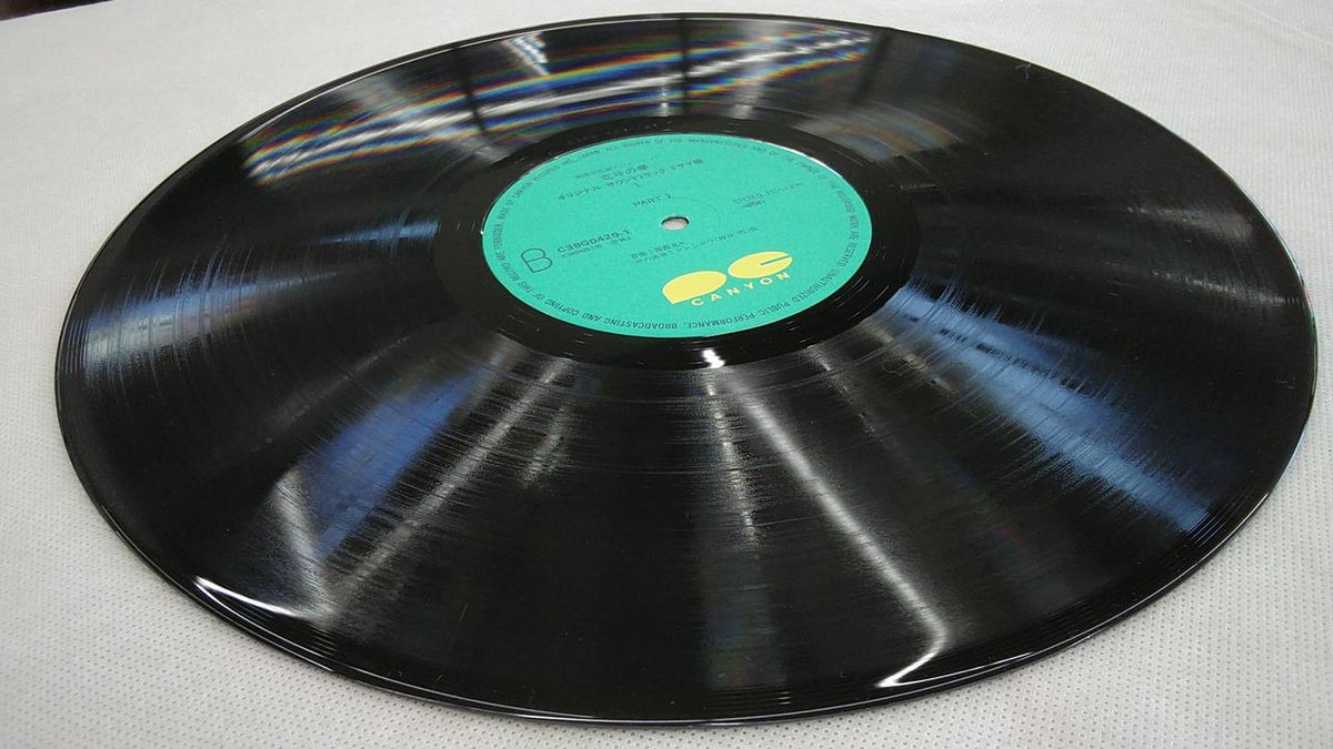 CANYON STEREO Record C38G0420