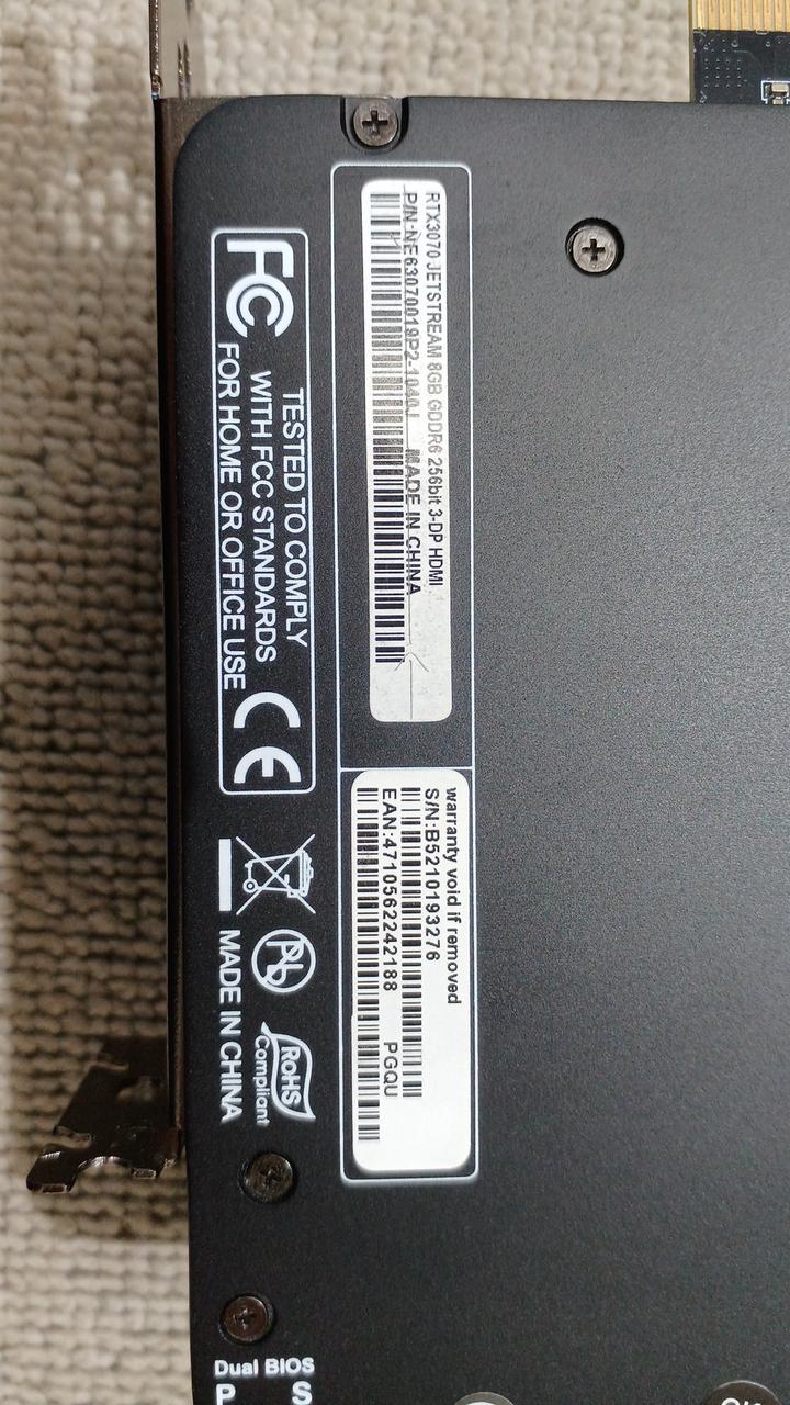 PALIT Graphics Card RTX3070JETSTREAM 8GB GDDR6