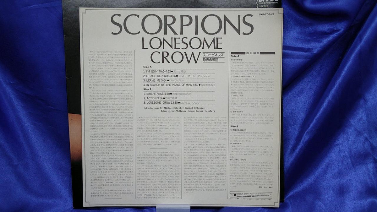 Metronome Records Scorpions: Scorpion of Terror UXP-703-EB