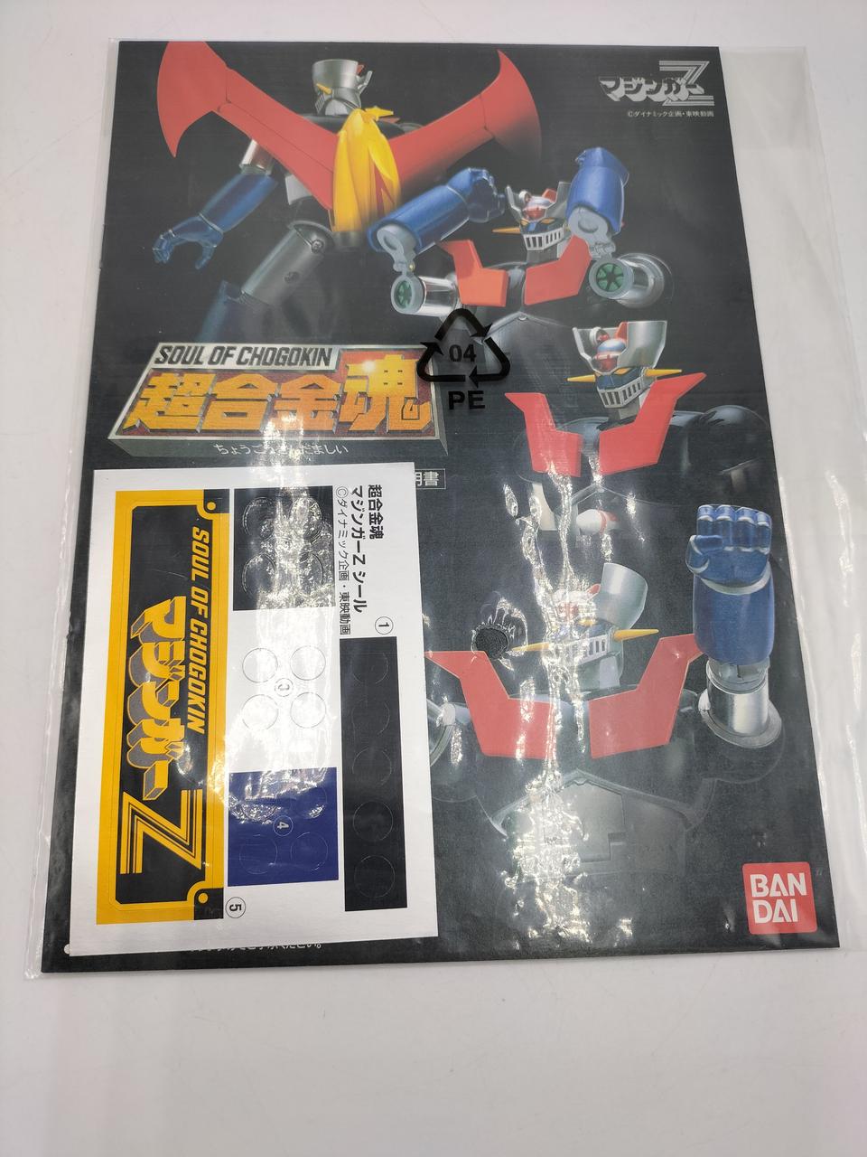 BANDAI Chogokin Tamashii Mazinger Z GX-01