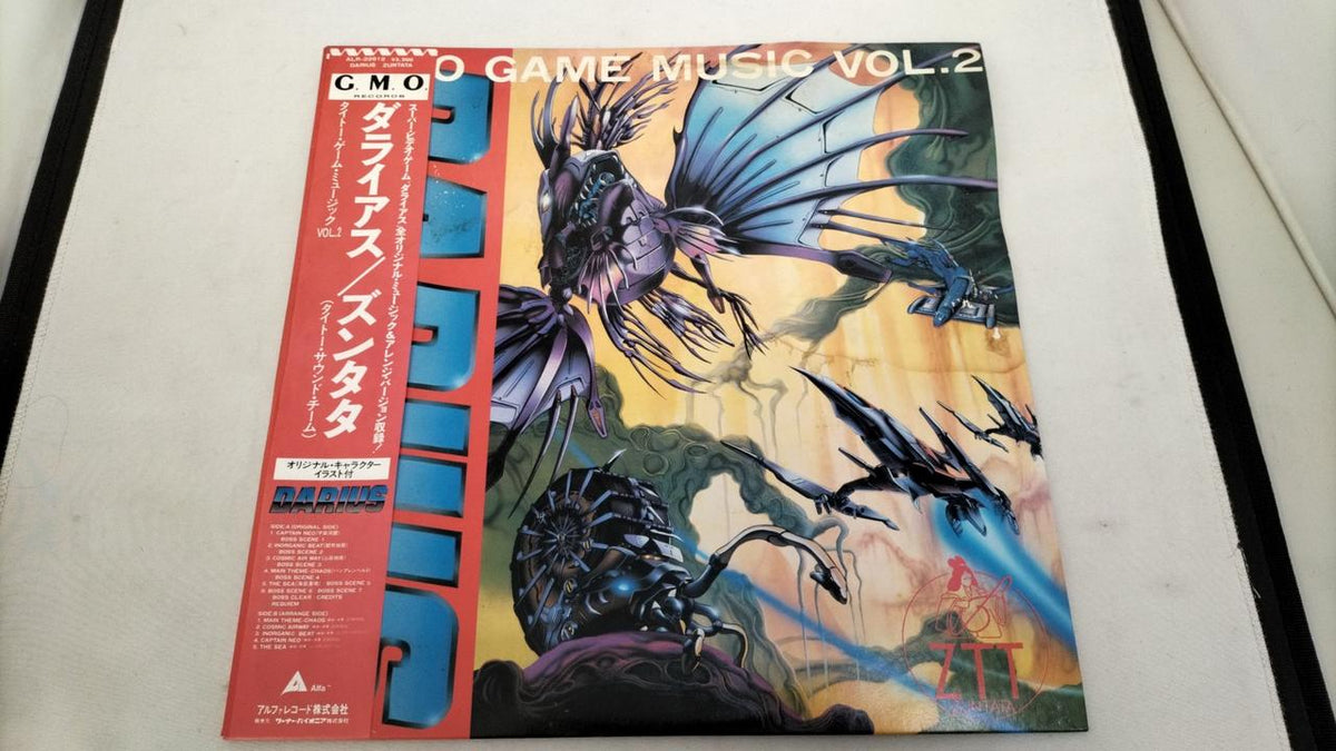 Alfa Records Record: Darius/Zuntata